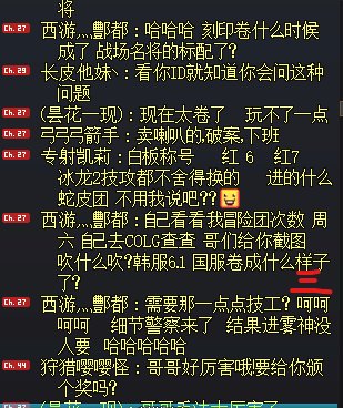 笑死，6.2战场名将组队白云被踢，结果被群嘲！！！4