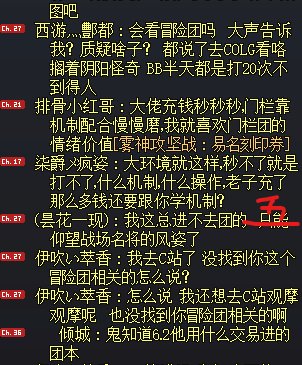 笑死，6.2战场名将组队白云被踢，结果被群嘲！！！6