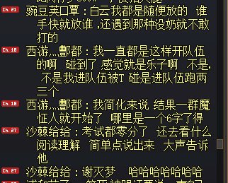 笑死，6.2战场名将组队白云被踢，结果被群嘲！！！7