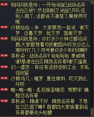笑死，6.2战场名将组队白云被踢，结果被群嘲！！！8