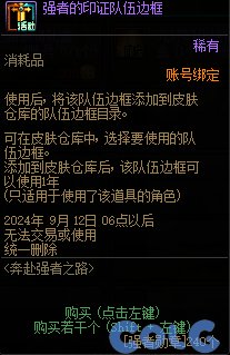 【爆料：国服体验服0802】国服特色CP第四弹/职业平衡/抗性药/黑钻十连/强者之路等46