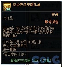 改1算是救了策划全+了1