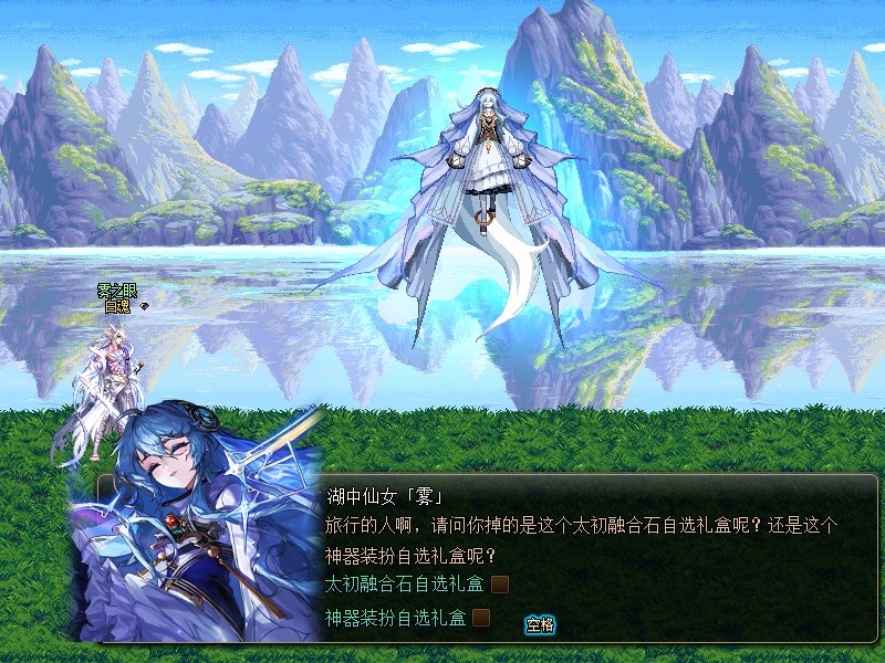 【二创：异次元资讯】如果有RPG版的DNF，一定是这样的吧？22