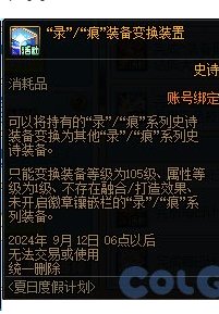 抱着你那录痕过年去吧1