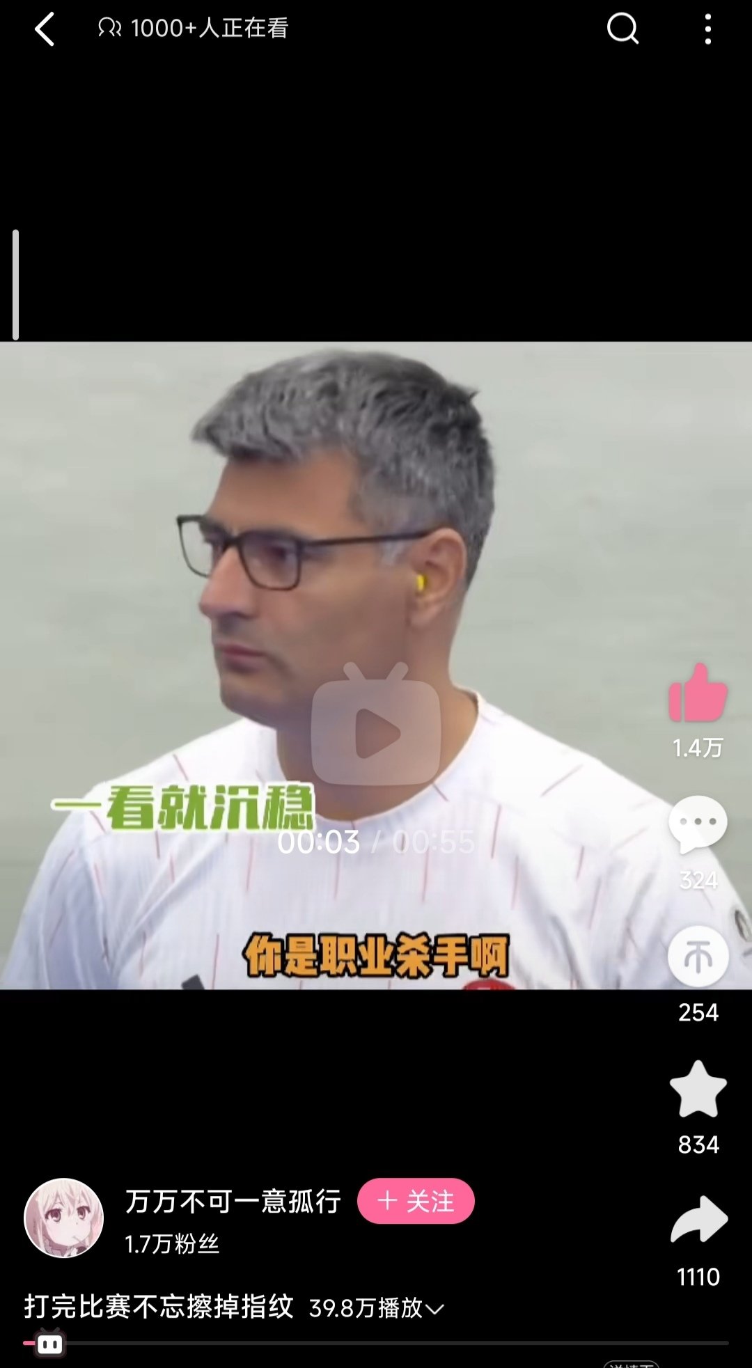 我去，土耳其直接派来个军人……牛P……1