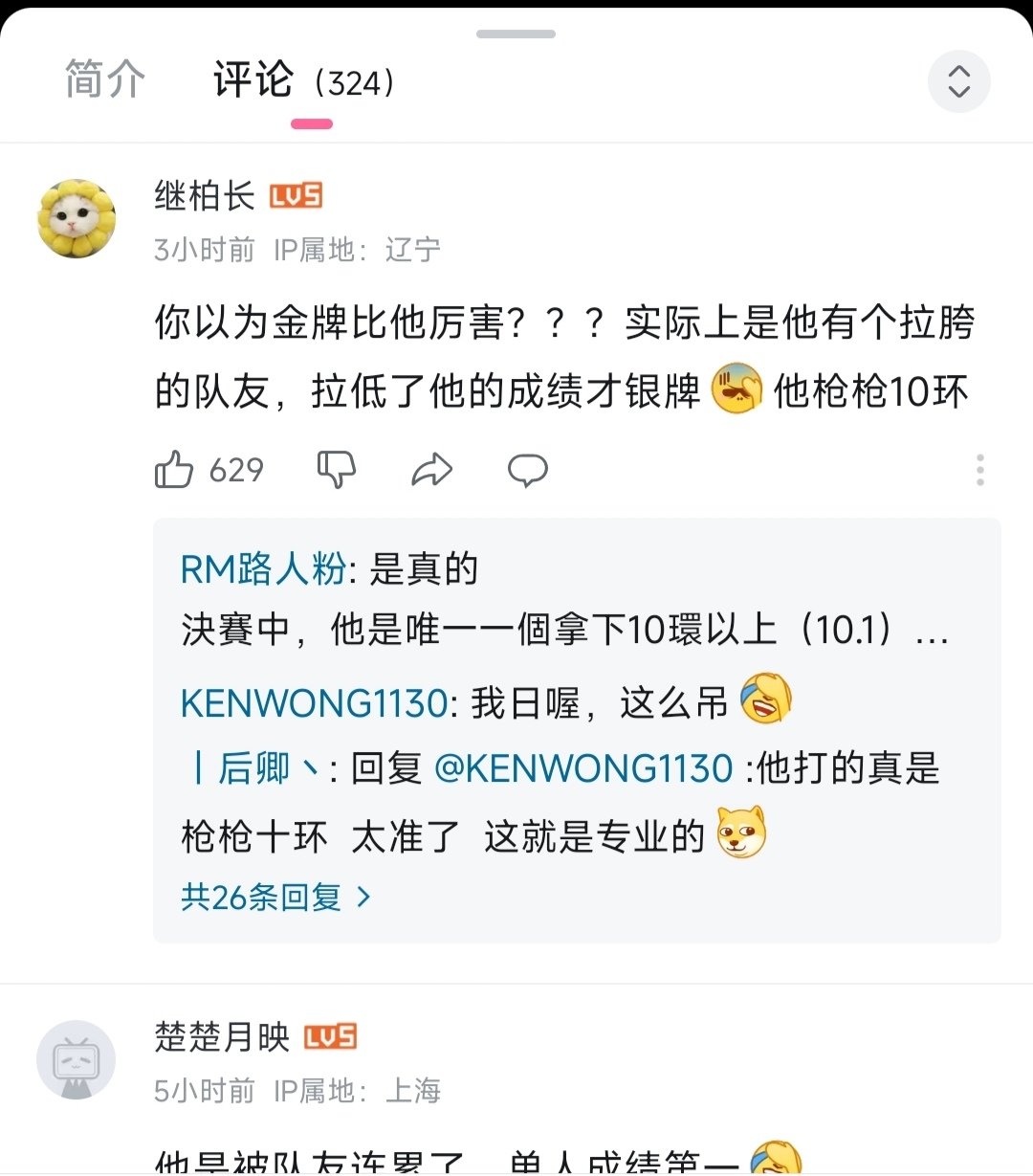 我去，土耳其直接派来个军人……牛P……3