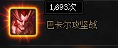 宫廷玉液酒、群英荟萃--经济系统的调整计划？2