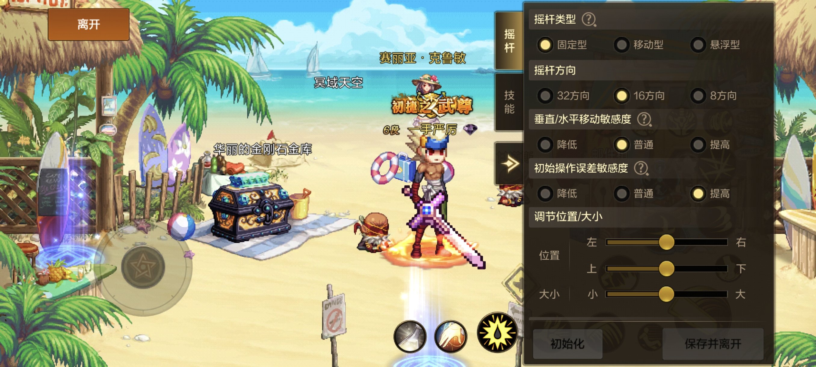 四鬼剑武尊经验速看，从零开始的狂战PK（一）4