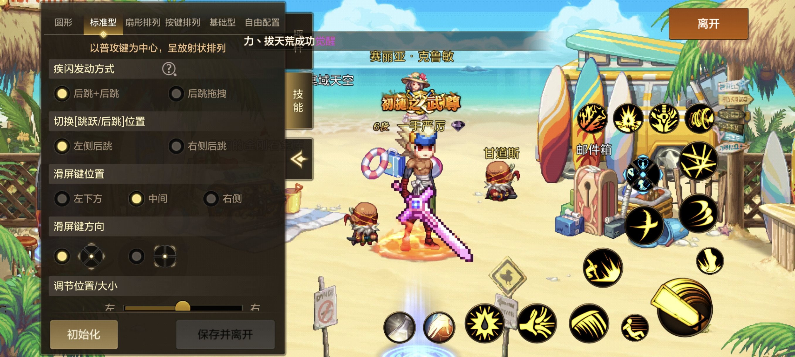 四鬼剑武尊经验速看，从零开始的狂战PK（一）5