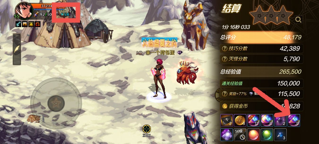 7.31体验服改动！赫拉斯终于可以扫荡！成长活力系统迎来二次改版！2