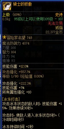 隐藏的幻神召唤2