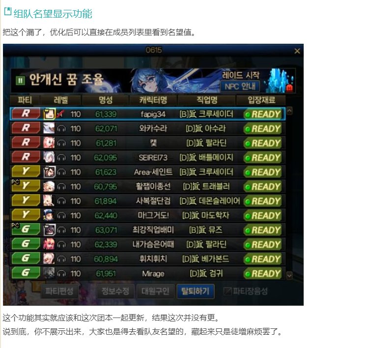 国服为什么迟迟不更新这个功能1