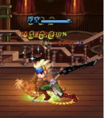 四鬼剑武尊经验速看，从零开始的狂战PK（一）7