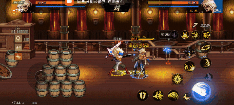 四鬼剑武尊经验速看，从零开始的狂战PK（一）9