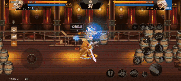 四鬼剑武尊经验速看，从零开始的狂战PK（一）11