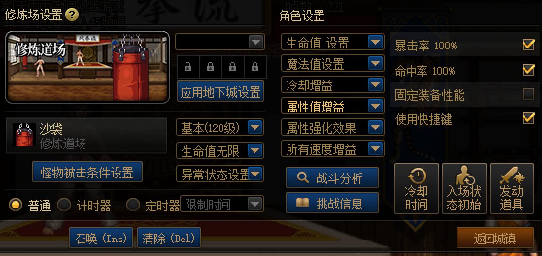 海贼戒指翻倍词条与影舞者二觉的联动测试5