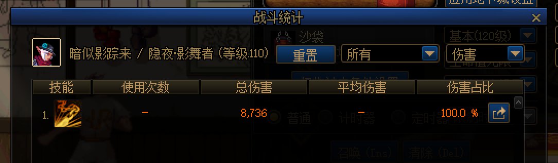 海贼戒指翻倍词条与影舞者二觉的联动测试10