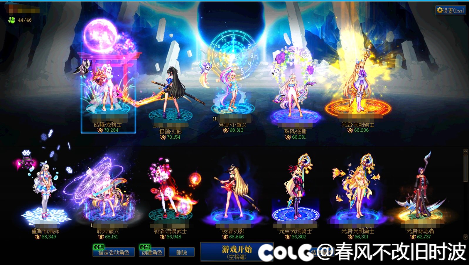 小团体招收一名固定成员2