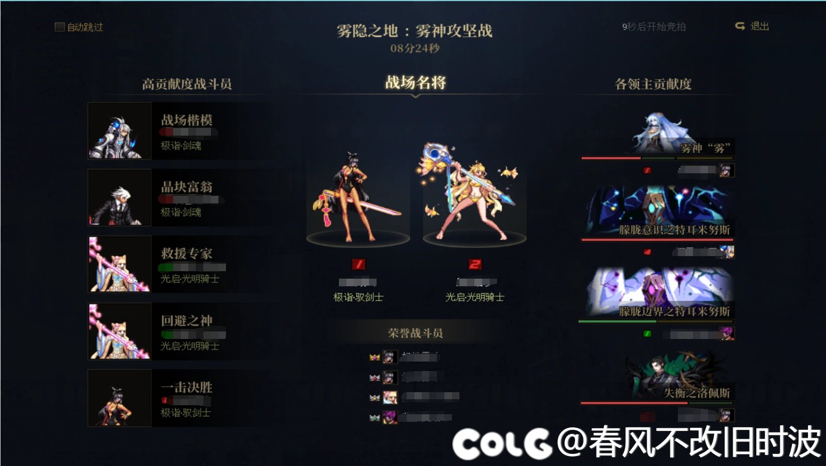 小团体招收一名固定成员3