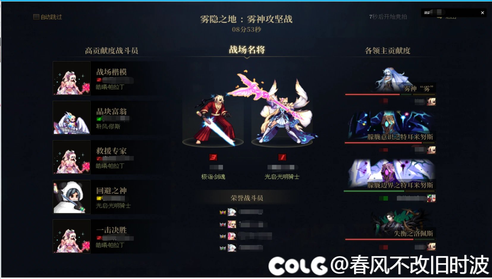 小团体招收一名固定成员4
