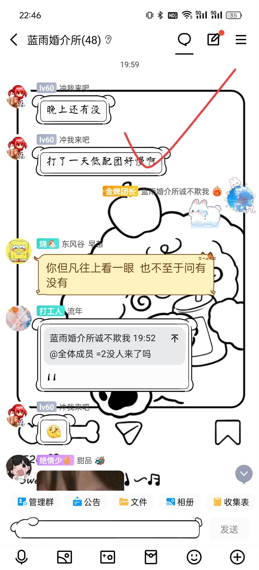 跨6最后一次扩招，只要晚上7点档8波成员2-3名，地球不爆炸蓝雨不放假5
