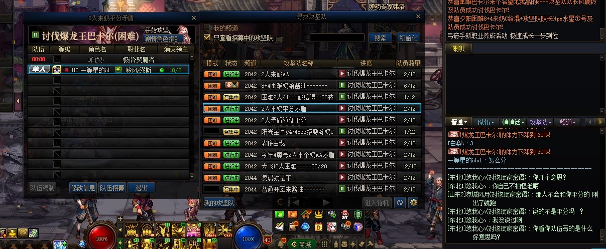 一大早上就碰见这种人，真的烦1