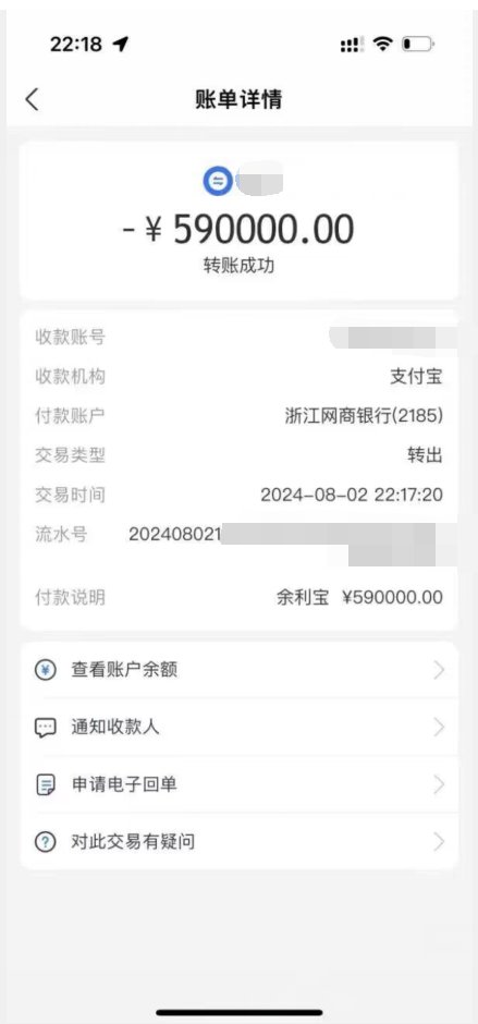 群里有人发一阵雨卖号了 真假不知2