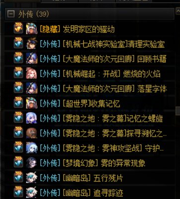 新起的号打了一波团本为什么升级不了武器1