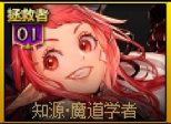 七个拯救者啦4