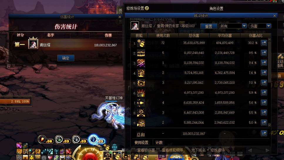 女弹药搭配求解，感谢各位，已解惑。1