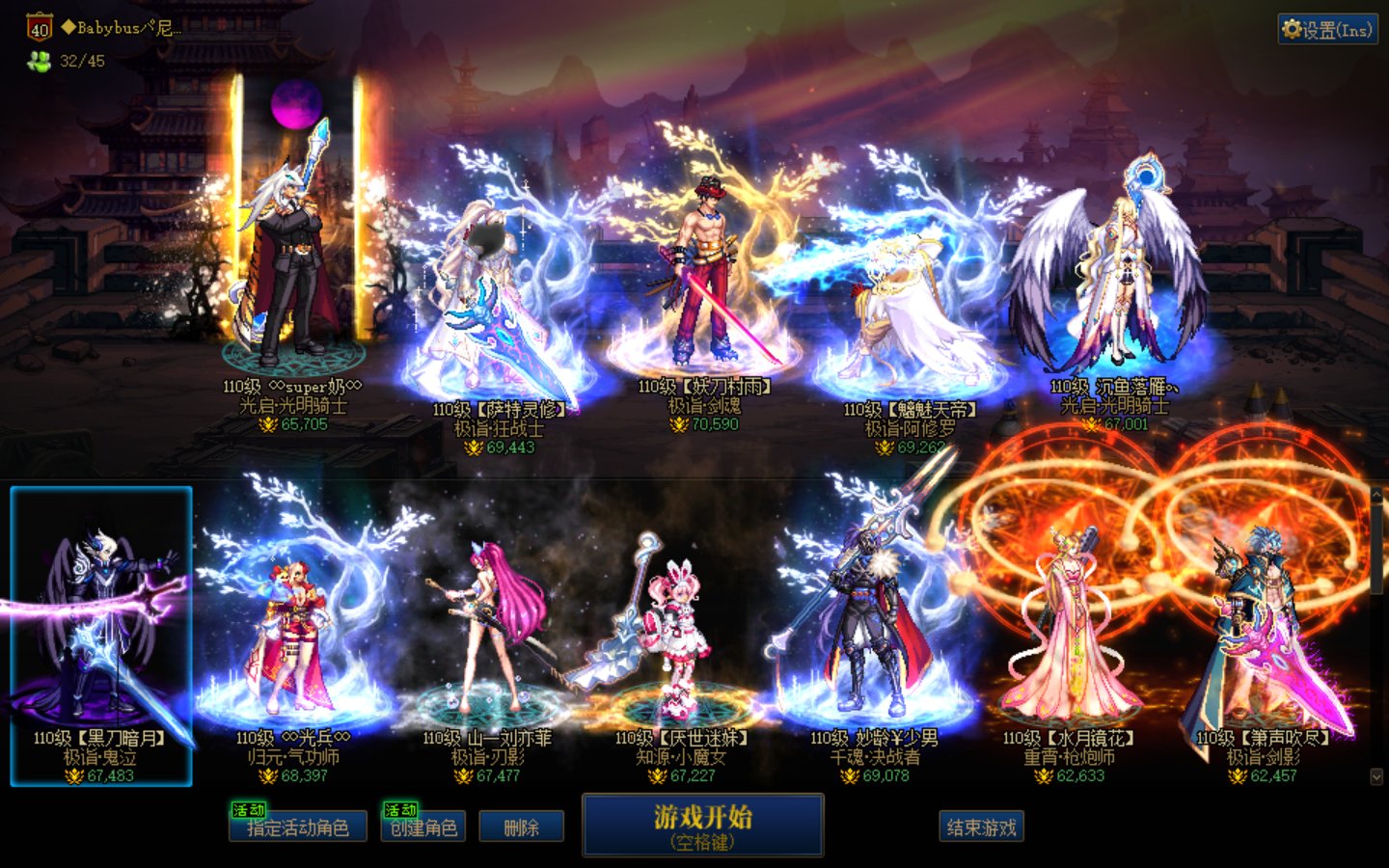 加班族周末清4人本1