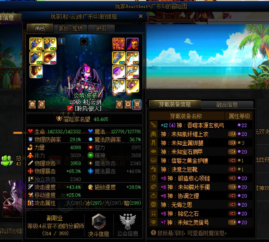 4202年了，各位避雷吧。我只想好好打一下游戏3