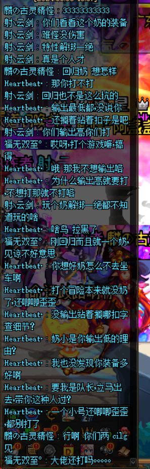 4202年了，各位避雷吧。我只想好好打一下游戏4