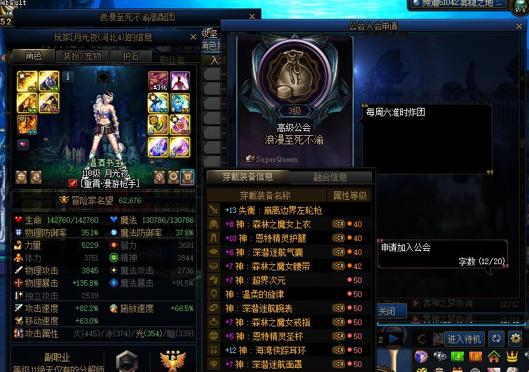 这年头，还有人带朋友不自己带的？2