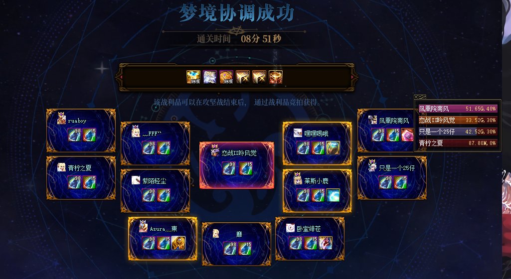 跨四中配团招雾神选手，招精英团长！2