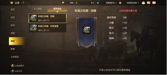微氪党太累？来看三角色减负玩法，如何最快提升抗魔进团3