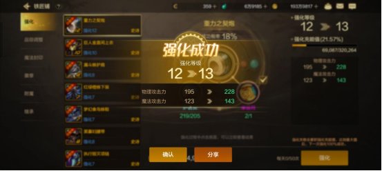 微氪党太累？来看三角色减负玩法，如何最快提升抗魔进团6