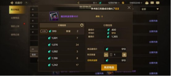 微氪党太累？来看三角色减负玩法，如何最快提升抗魔进团7