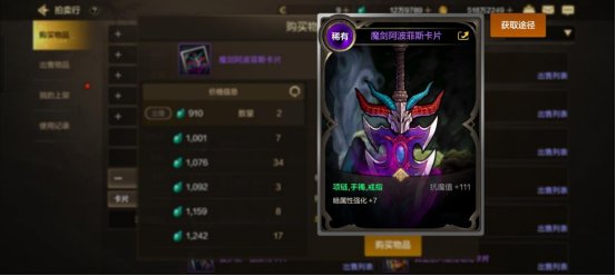 微氪党太累？来看三角色减负玩法，如何最快提升抗魔进团8
