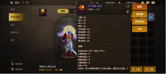 微氪党太累？来看三角色减负玩法，如何最快提升抗魔进团9