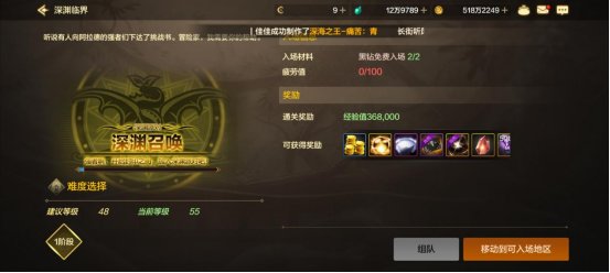 微氪党太累？来看三角色减负玩法，如何最快提升抗魔进团10