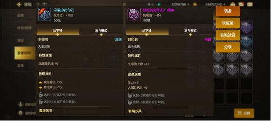 微氪党太累？来看三角色减负玩法，如何最快提升抗魔进团11