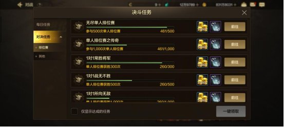 微氪党太累？来看三角色减负玩法，如何最快提升抗魔进团13