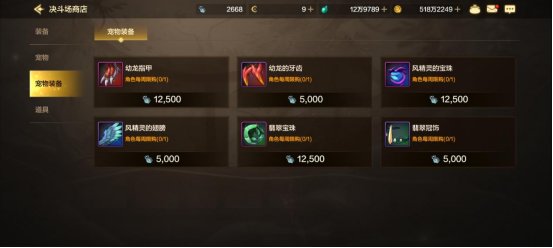 微氪党太累？来看三角色减负玩法，如何最快提升抗魔进团14