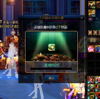 好消息，点星星小游戏胜利了2
