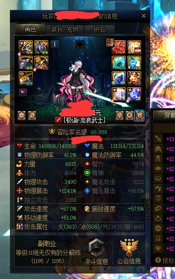 （大型NTR现场）6.9魂殿长老不敌6.4萧炎，当场丧失偏爱1