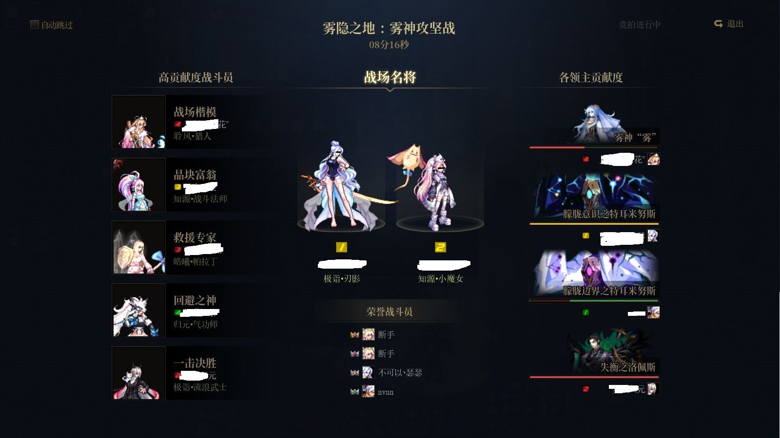 （大型NTR现场）6.9魂殿长老不敌6.4萧炎，当场丧失偏爱4