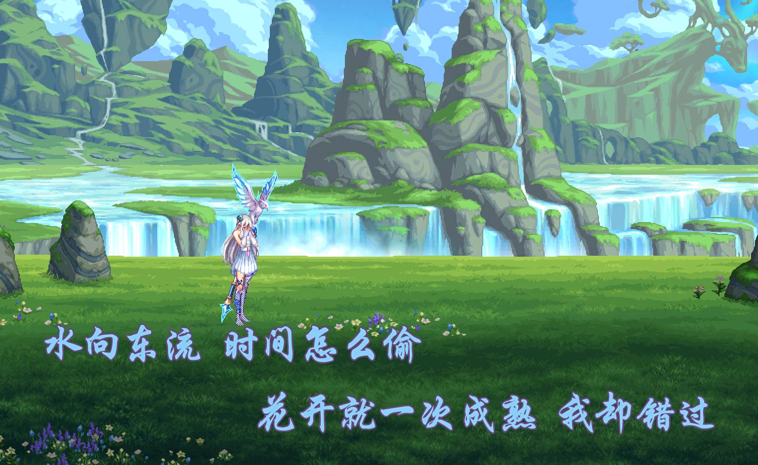 《东风破》4