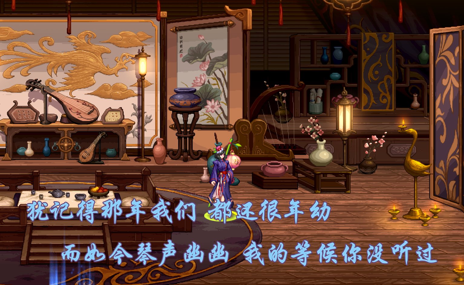 《东风破》6