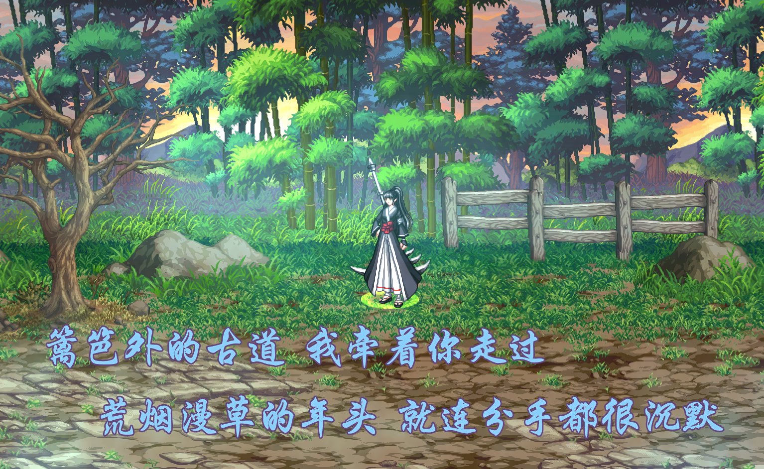 《东风破》8